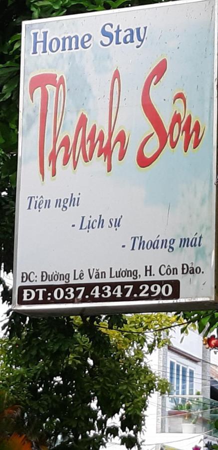 Homstay Thanh Son Chi Khu Co Ong Luaran gambar
